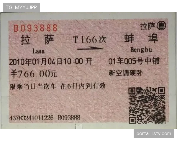 观察:客场球迷购票实名制与动态二维码验票系统,如何影响意甲球迷文化